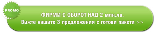 ����� � ������ ��� 2 ���. ��- ����� ������ 3 ����������� �� ������ ������