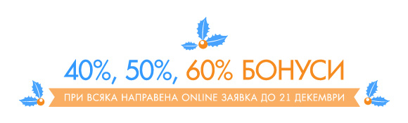   - 40%; 50%; 60%