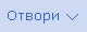 покажи